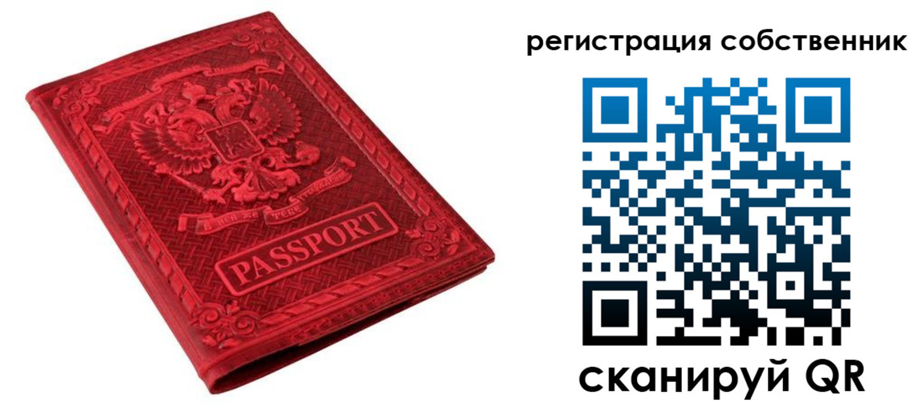 регистрация для школы в Козьмодемьянске