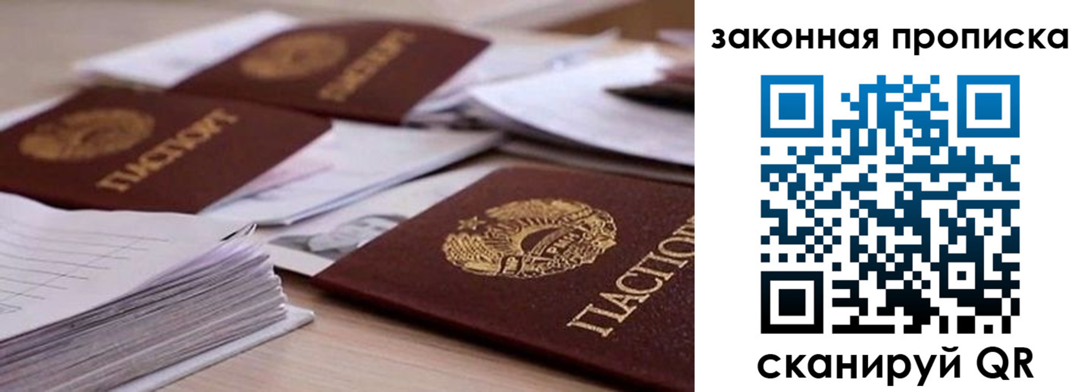 где прописаться в Козьмодемьянске