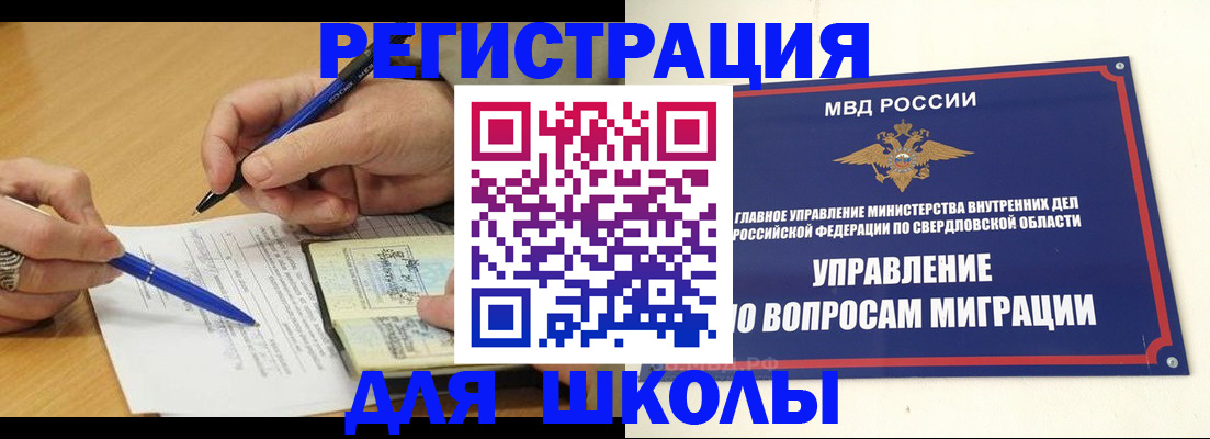 временная регистрация недорого в Козьмодемьянске