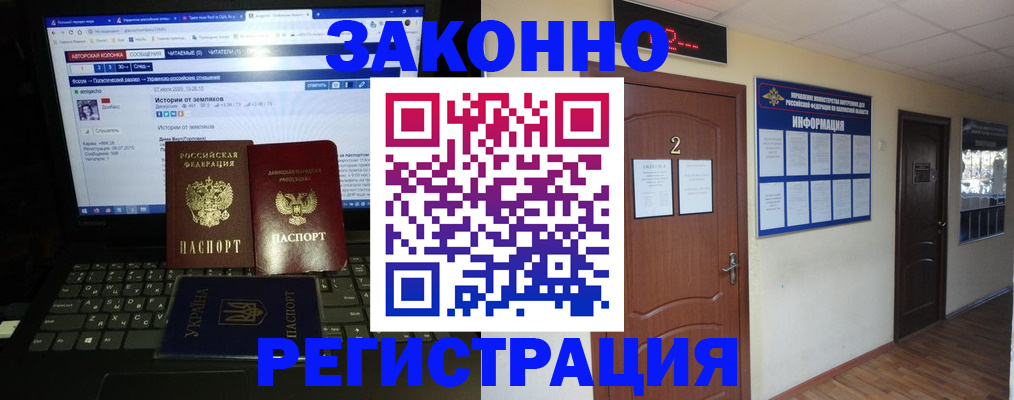 временная регистрация гарантия в Козьмодемьянске