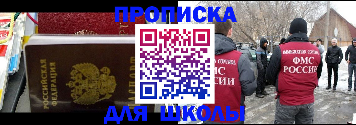 временная регистрация собственник в Козьмодемьянске
